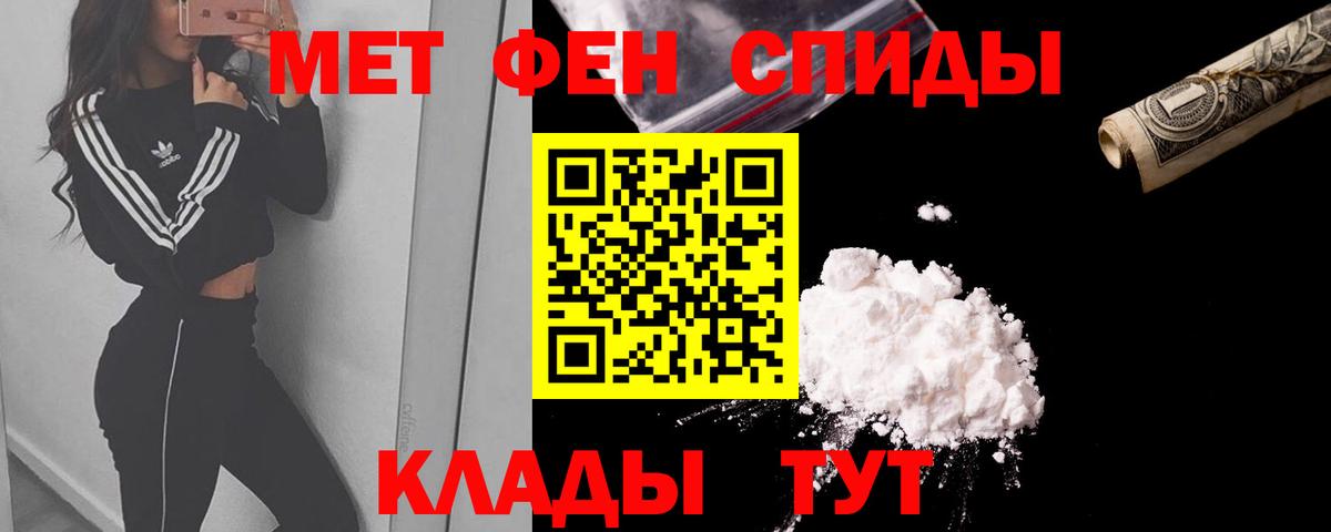 Amphetamine  АМФ Premium  OMG рабочий сайт  Буйнакск  Вход с VPN 