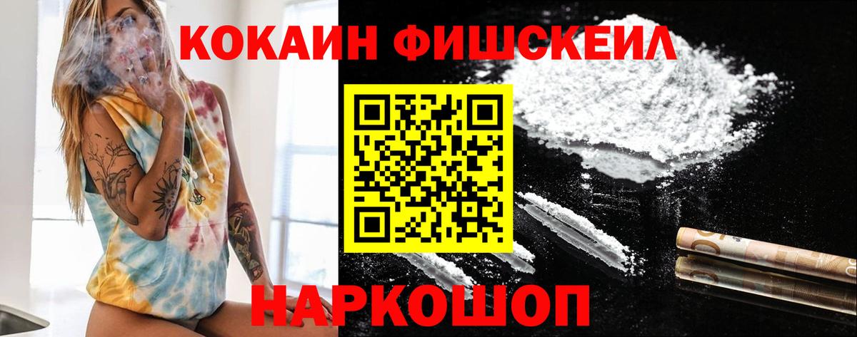 Cocaine 98%  Вход с VPN  Буйнакск  КОКАИН 97% 