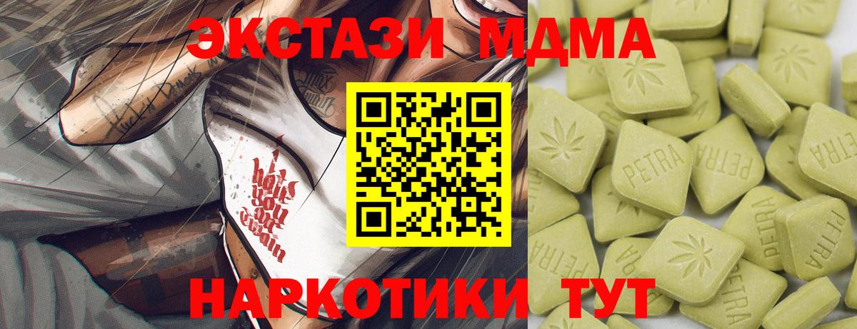 ЭКСТАЗИ VHQ  MEGA рабочий сайт  Вход с VPN  Буйнакск  ЭКСТАЗИ круглые  Ecstasy 