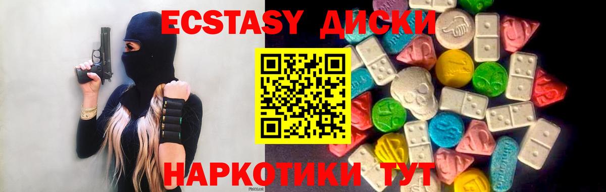 Ecstasy DUBAI Буйнакск