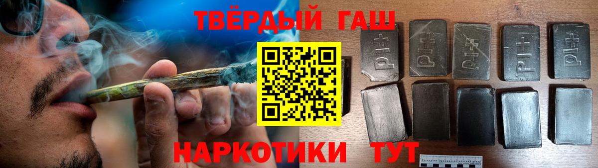 ГАШ убойный  Гашиш Ice-O-Lator  ГАШИШ  Вход с VPN  Буйнакск 
