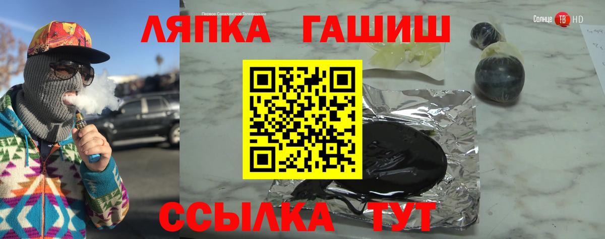 Гашиш хэш Буйнакск