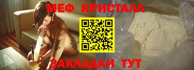 прущий лед Коммунар