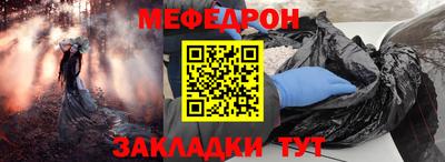 прущий лед Коммунар