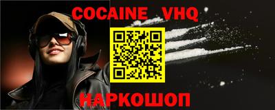 прущий лед Коммунар