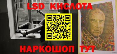 прущий лед Коммунар