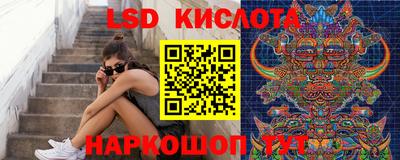 прущий лед Коммунар
