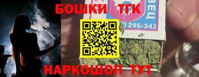 прущий лед Коммунар