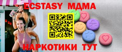 прущий лед Коммунар