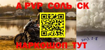 прущий лед Коммунар
