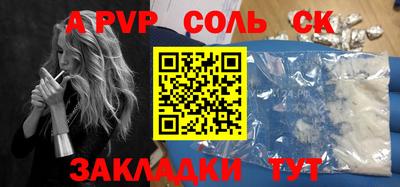 прущий лед Коммунар