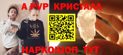 прущий лед Коммунар