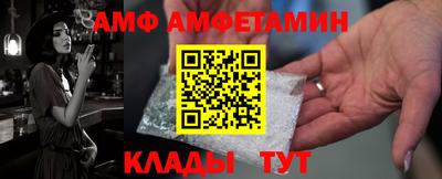 прущий лед Коммунар