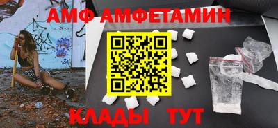 прущий лед Коммунар