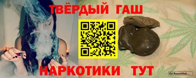 прущий лед Коммунар