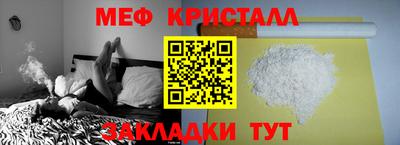 прущий лед Коммунар
