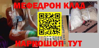 прущий лед Коммунар