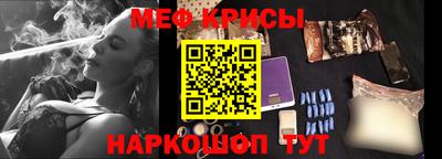 прущий лед Коммунар