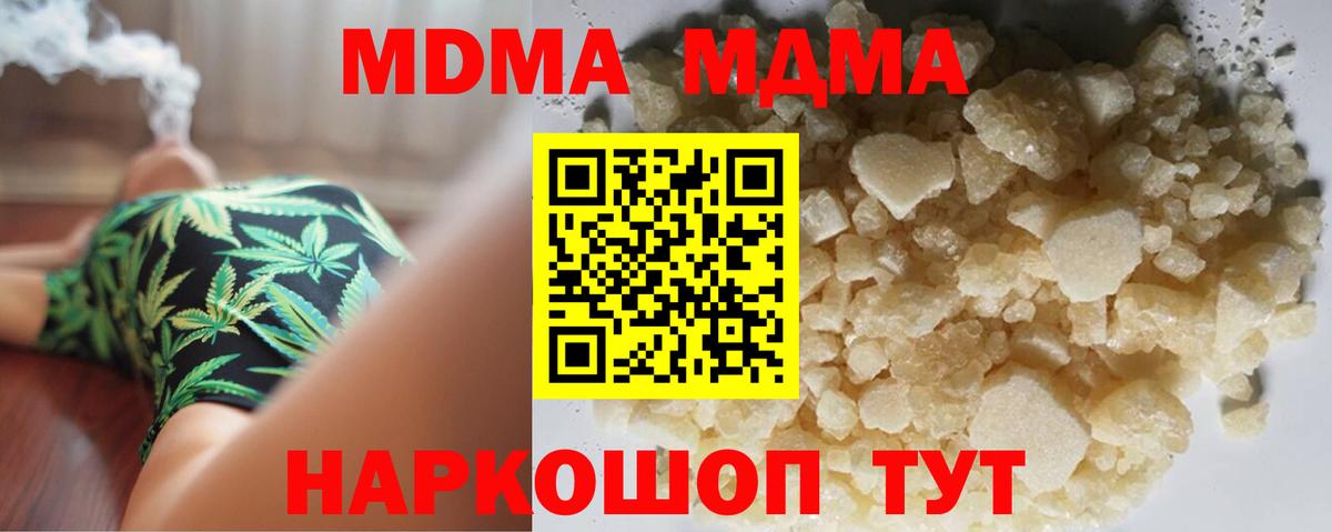 Буйнакск  MDMA молли  MDMA  MDMA молли  Вход с VPN 
