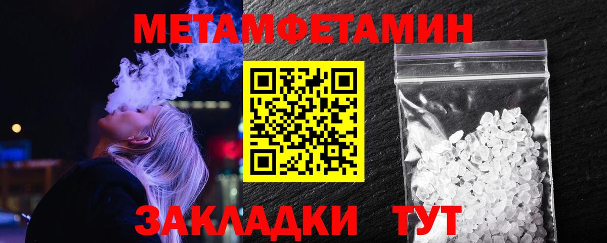 Буйнакск  МЕТАМФЕТАМИН витя  МЕТАМФЕТАМИН витя  Вход с VPN 