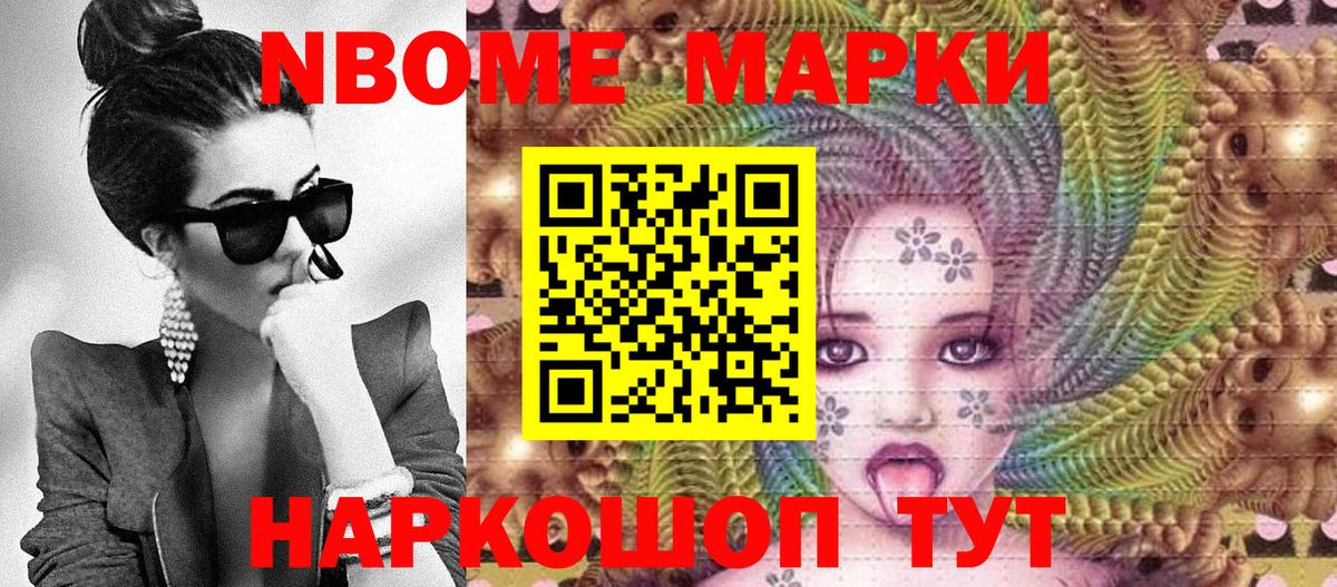 Наркотические марки 1,5мг  Наркотические марки 1,5мг  Буйнакск  Вход с VPN 