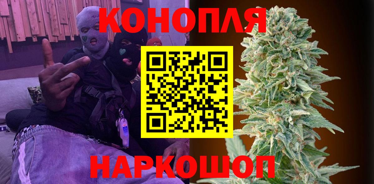 Буйнакск  Марихуана AK-47  Конопля марихуана  Шишки марихуана тримм  Вход с VPN 